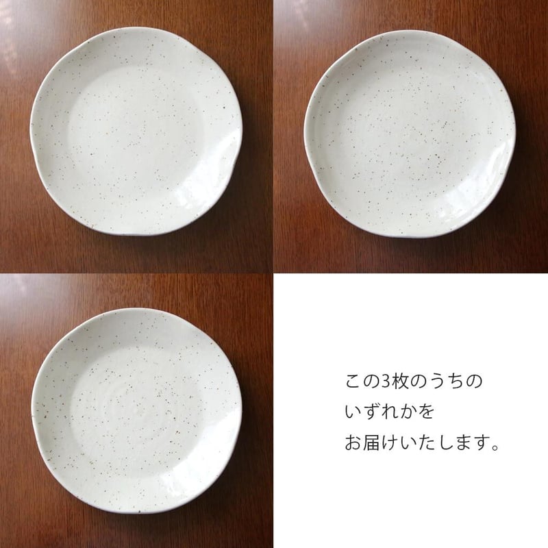 SALE】白御影土 5枚花弁の輪花皿 8寸 | 創作工房 あめつち薫る