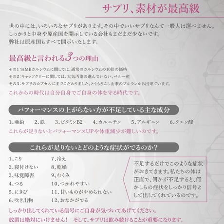 De VoI.1サプリ (遺伝子修復サプリ)