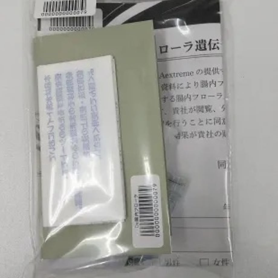 6a2631c05ab45e4967eae49d