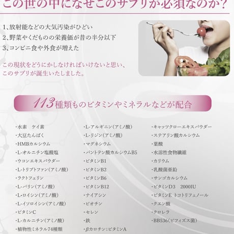 De VoI.1サプリ (遺伝子修復サプリ)