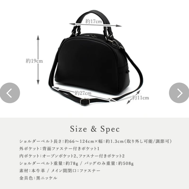 黒紫焔 コクシエン様専用 ④ショルダーバッグ、ブックカバー 本牛革