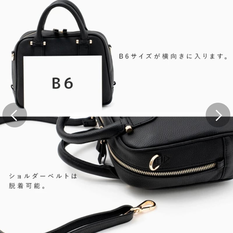 本革】ミニハンドバッグ ショルダーベルト 2way B6横 | Welcome 本革】ミニハンドバッグ ショルダーベルト 2way B6横 | Welcome