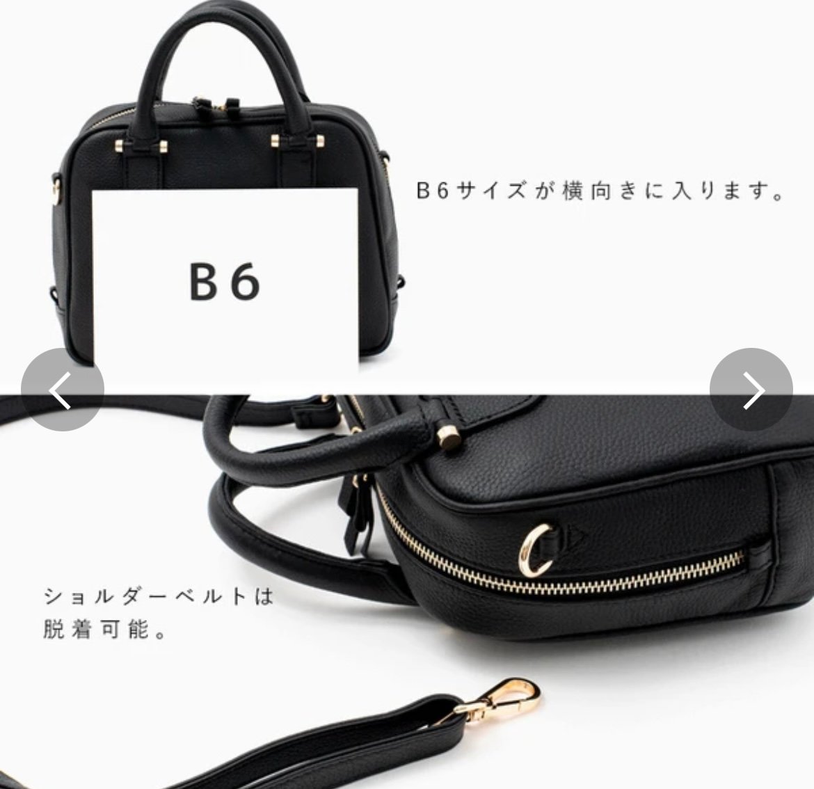 本革】ミニハンドバッグ ショルダーベルト 2way B6横 | Welcome 本革】ミニハンドバッグ ショルダーベルト 2way B6横 | Welcome