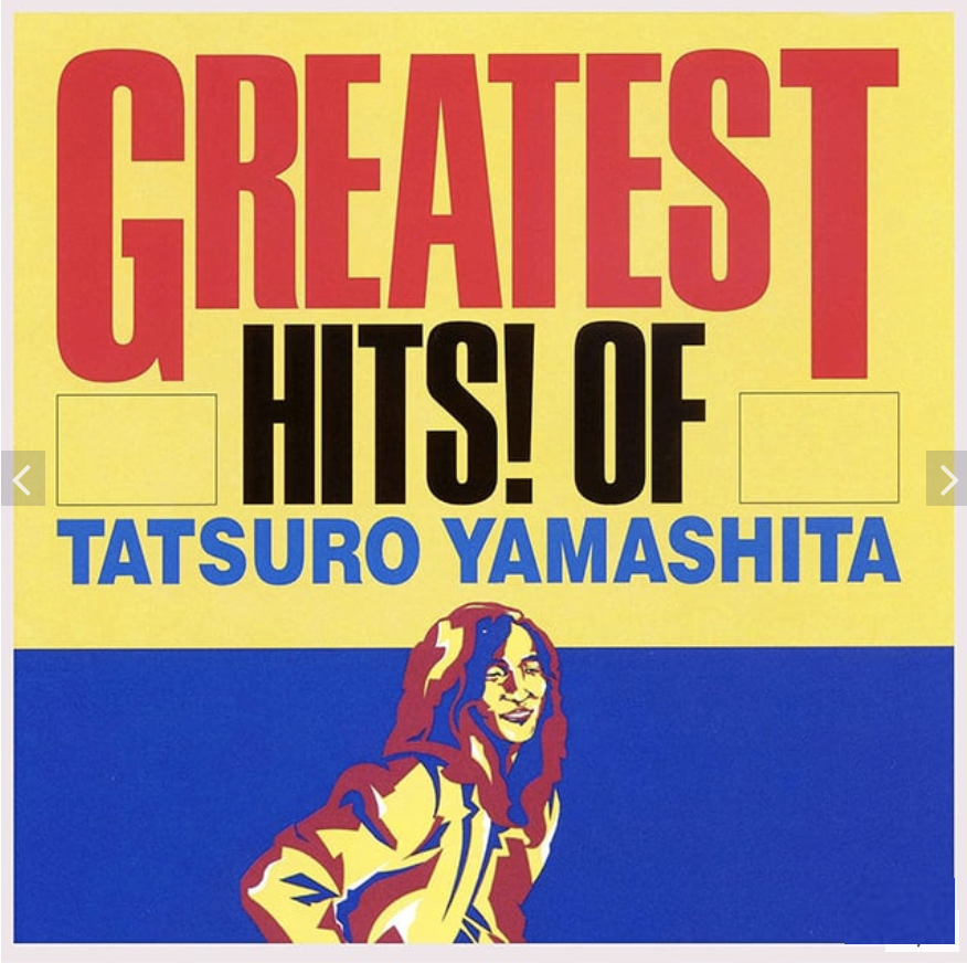 超人気タイトル美品セット。山下達郎 Vinyl Collection 2枚セット 山下達郎 | TATSURO YAMASHITA RCA/AIR YEARS Vinyl Collection