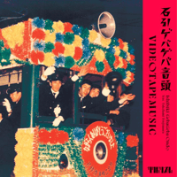 stillichimiya 死んだらどうなる レコード stillichimiya「死ん