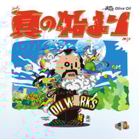 墓場掘士/墓場掘士5 | Jazzy Sport Music Shop Tokyo Onlin