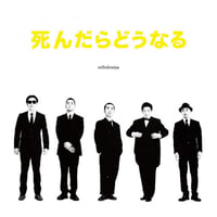stillichimiya「死んだらどうなる」-2LP-