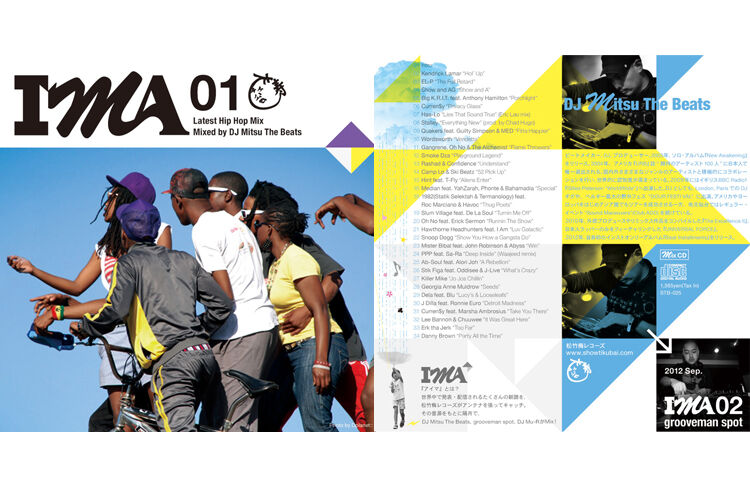 美品I'll remix L.E.D.レコードjazzy sport Jazzy Sport Music Shop Tokyo (@JSMStokyo) / X