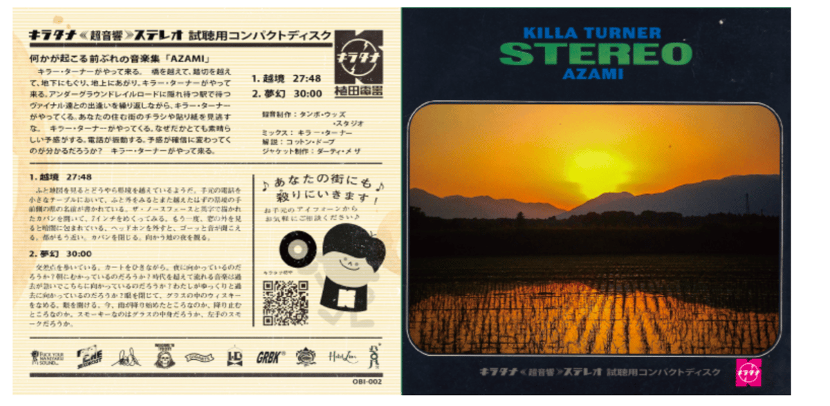 たつたつ様へ♡ デュエルマスターズ】【優良】ワルスラS | トレカ販売 - トレマ