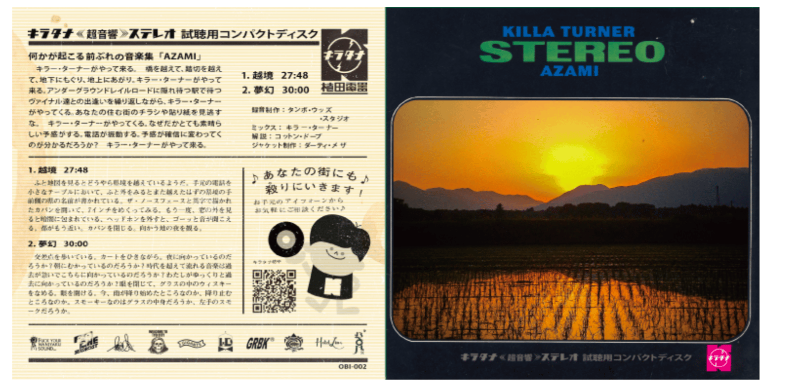 KILLA TURNER/AZUMI-Mix CD- | Jazzy Sport Music
