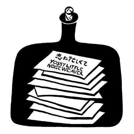 CATEGORY 予約商品 | Jazzy Sport Music Shop Tokyo On