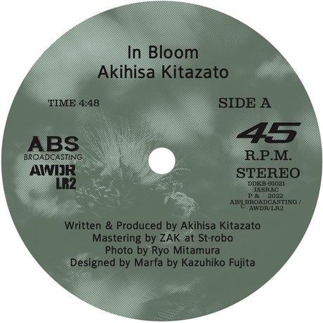 北里彰久 In Bloom / In Bloom - STUTS Remix -7inch-