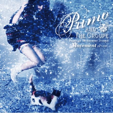 Primo & The Groupe/Movement -12+CD-