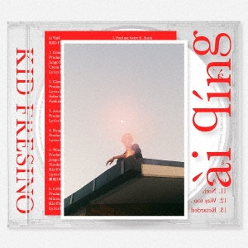 KID FRESINO/ài qíng-CD Album- | Jazzy Sport M