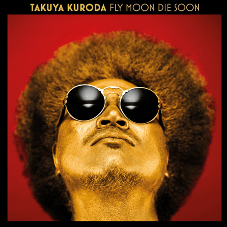 CATEGORY Jazz | Jazzy Sport Music Shop Tokyo On