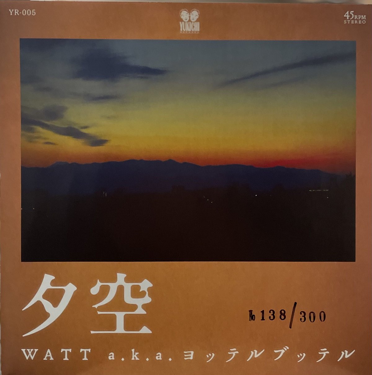 WATT 夕空 アトラクション サイプレス上野 NORIKIYO ヨッテルブッテ WATT a.k.a. ヨッテルブッテル/夕空 / アトラクション feat.サイプレス