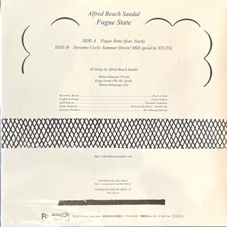 Alfred Beach Sandal/Fugue State (feat.5lack) -7inch-