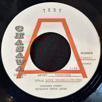 思い出野郎Aチーム /繋がったミュージック / ステップ-7inch- | Jazzy