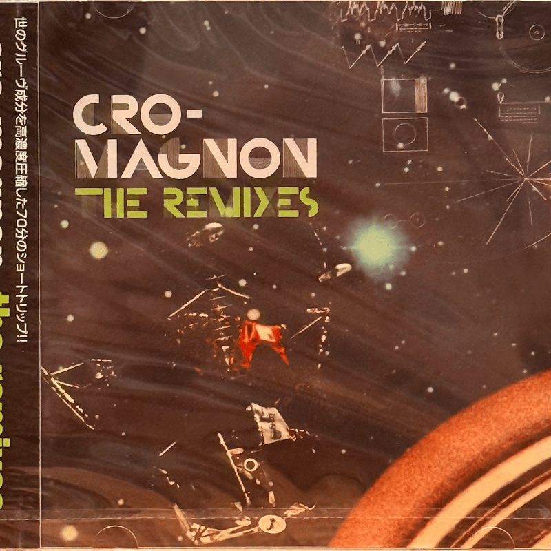 Cro-Magnon/The Remixes-CD Album- | Jazzy Sport