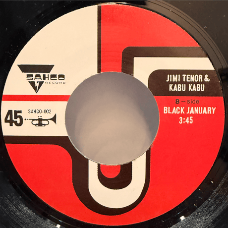 Jimi Tenor & Kabu Kabu/Mystery Spot / Black January -7inch-