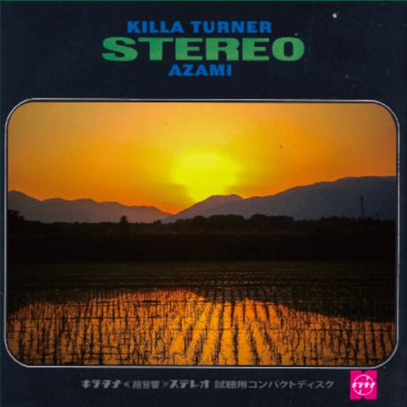 KILLA TURNER/AZUMI-Mix CD-