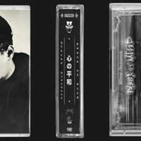 QTHREE x BUDAMUNK Peace of Mind-Cassette-
