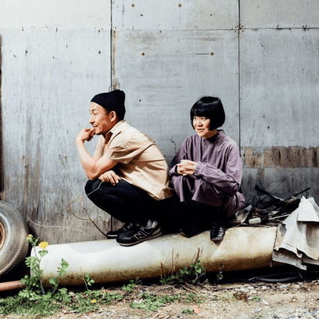 予約商品：YOSSY LITTLE NOISE WEAVE/恋に忙しくて / Je T`Aime...Moi Non Plus-7inch-