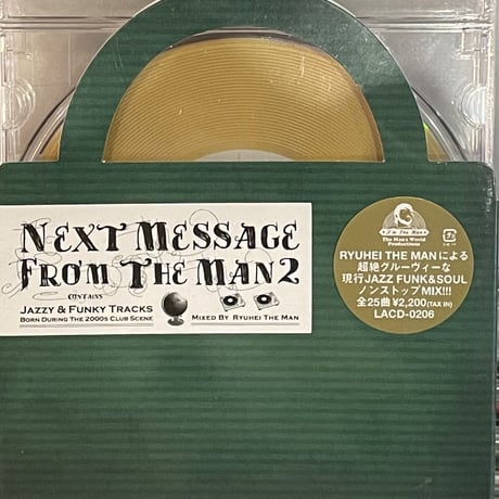 RYUHEI THE MAN/Next Message From The Man 2 -Mix CD-