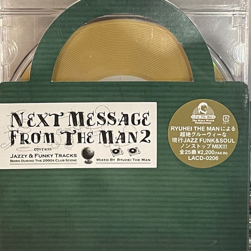 RYUHEI THE MAN/Next Message From The Man 2 -Mix