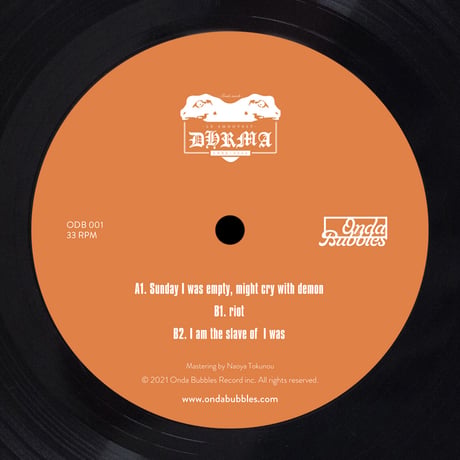 Dhrma /Sunday I Was Empty, Might Cry With Demon-12inch-