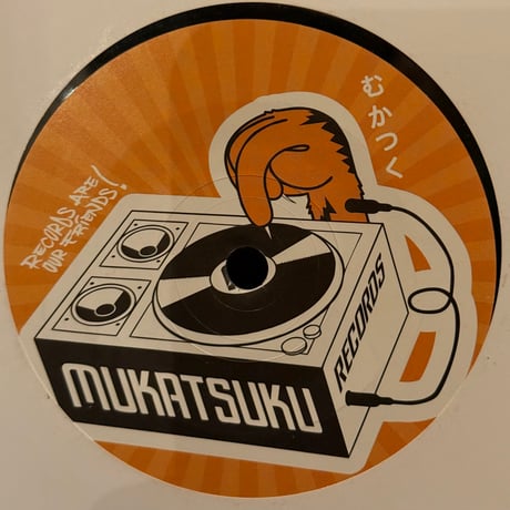 V.A./Afro Funk Gems Volume Four-7inch-