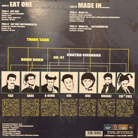 Think Tank/Eat One / Made In ...