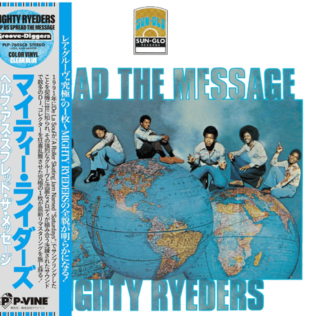 【 Rare Groove名盤】Mighty Ryeders Mighty Ryeders – Evil Vibrations – Vinyl (10