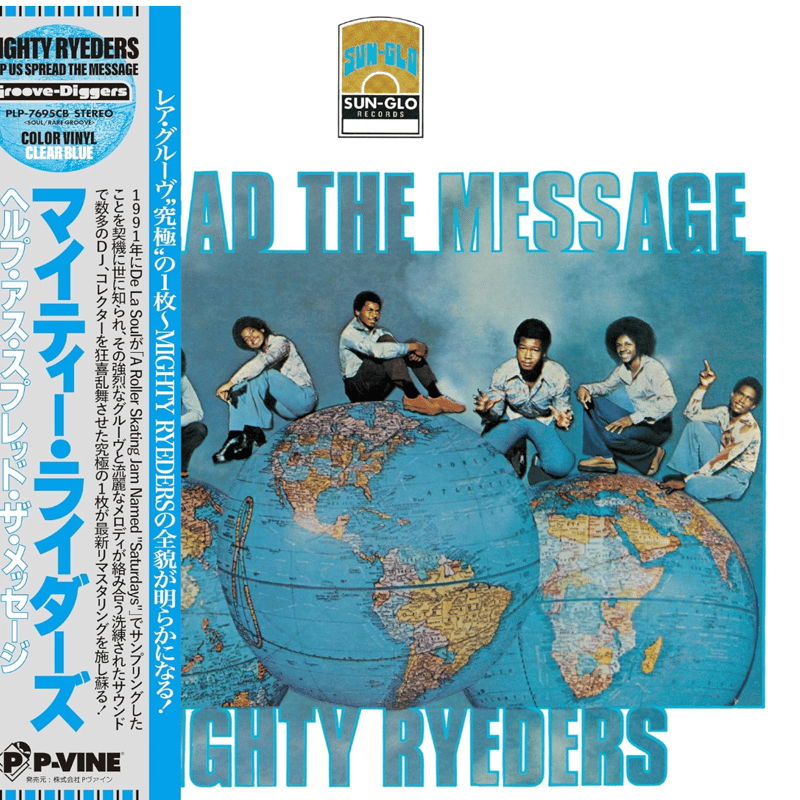 知*村様 新品未開封です Mighty Ryerders - HUSTM レコー 知*村様 新品未開封です Mighty Ryerders - HUSTM レコー