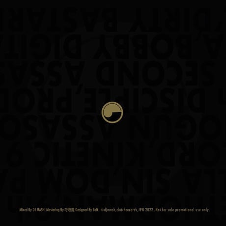 DJ MASH/M-Mix CD-