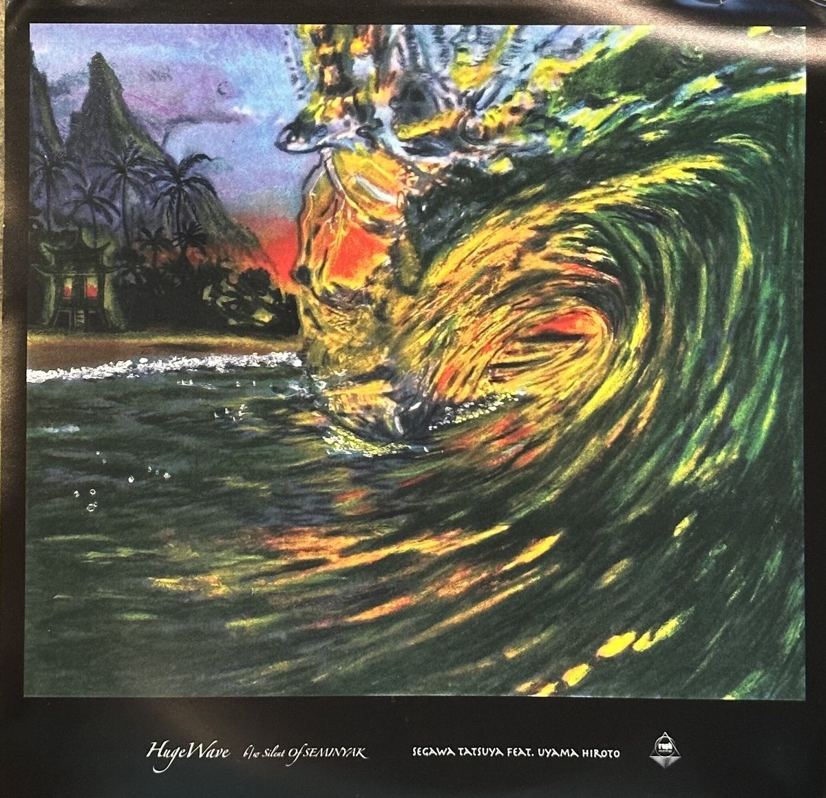 新品 Segawa Tatsuya feat.Uyama Hiroto レコード Segawa Tatsuya feat. Uyama Hiroto/HugeWave-7inc