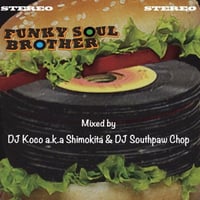 DJ KOCO a.k.a. SHIMOKITA & DJ SOUTHPAW CHOP/FUNKY SOUL BROTHER-Mix CD-