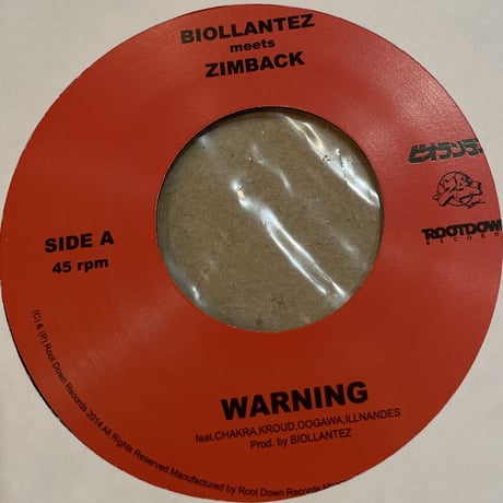 Biollantez/Warning c/w Biollantez Lateshow-7inch-