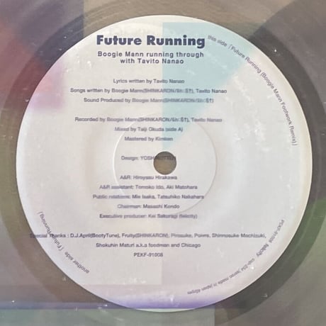 Boogie Mann running through with Tavito Nanao (Boogie Mann / 七尾旅人)/Future Running-7inch-