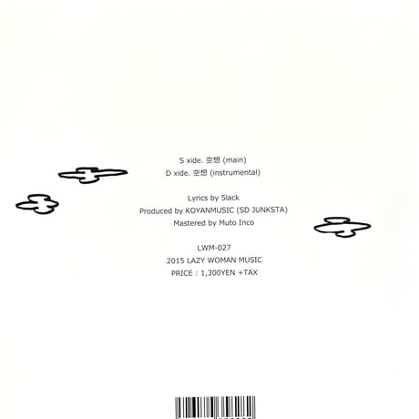 KOYANMUSIC x 5lack/空想-7inch-