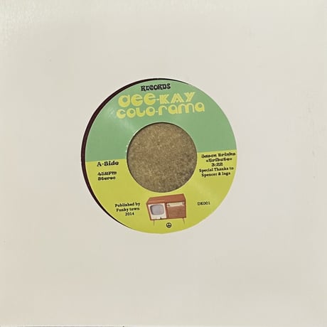 V.A./Hippie Funk EP -7inch-
