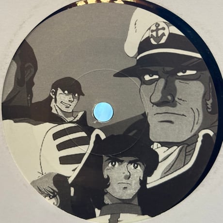 Star Blazers/Danger Zone (Kon's In The Zone Mix) -7inch-