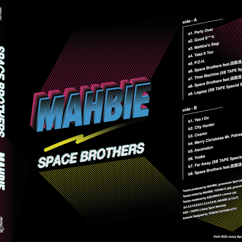 MAHBIE/Space Brothers-Cassette Tape- | Jazzy Sp