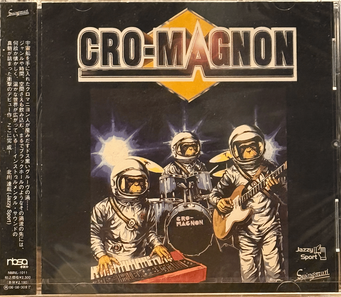 Cro-Magnon/Cro-Magnon-CD Album- | Jazzy Sport M