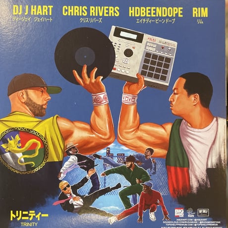 DJ J HART / MASTA ACE / BUDAMUNK/COOL b/w TRINITY-7INCH-