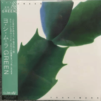 HIROSHI YOSHIMURA 吉村弘 - Green (Green Vinyl LP)