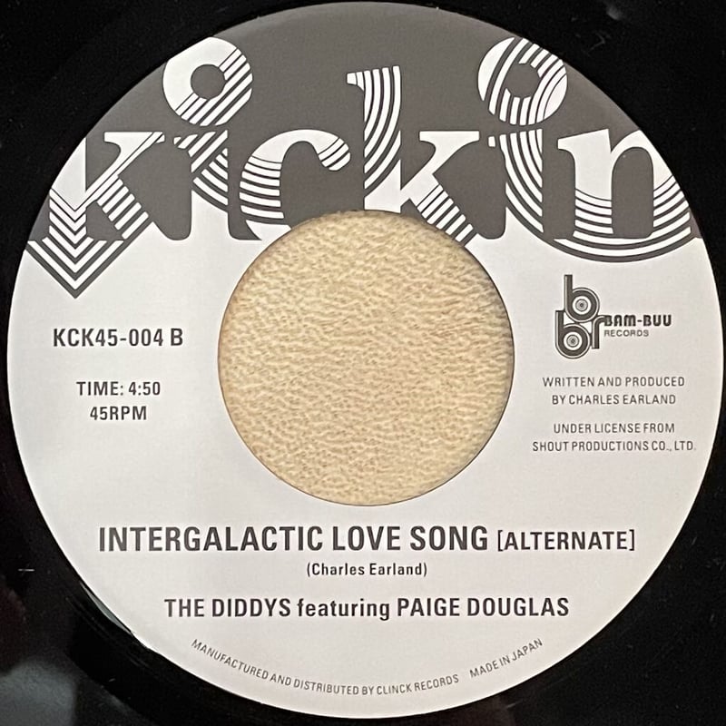 激レア アングラ Will Vill – The Arrival D.I.T.C 激レア