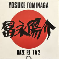 YOSUKE TOMINAGA/HAZE PT. 1/HAZE PT. 2-7inch-
