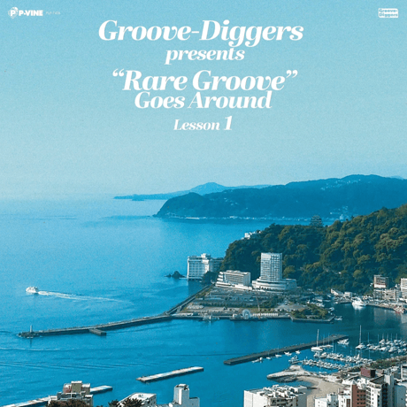 V.A. / Groove-diggers Presents -Rare Groove Goes Around: Lesson1-LP-