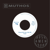 16FLIP/Roots & Buds Instrumentals LP | Jazzy Sp